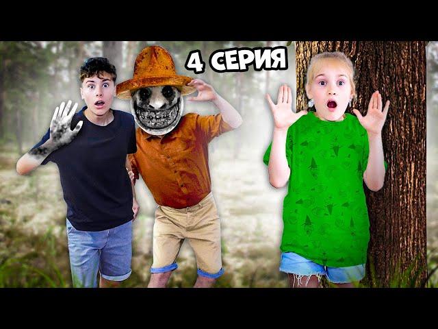 ЗООКИПЕР СПОЙМАЛ Фаст Сергея ! Неужели он станет одним из них!