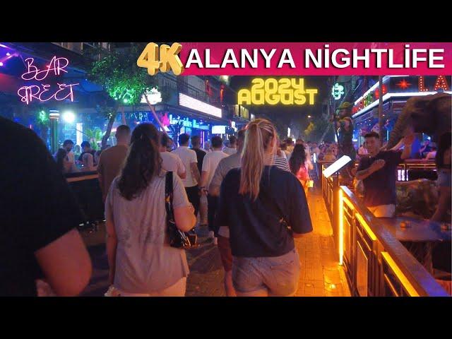 alanya bar street 2024 august l alanya nightlife I alanya antalya turkey travel turkey holiday 4k 60