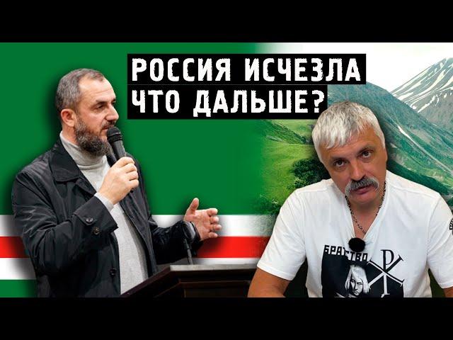 Корчинский и Джамбулат Сулейманов: россия, Украина, Чечня, война, история и будущее.Что было дальше?