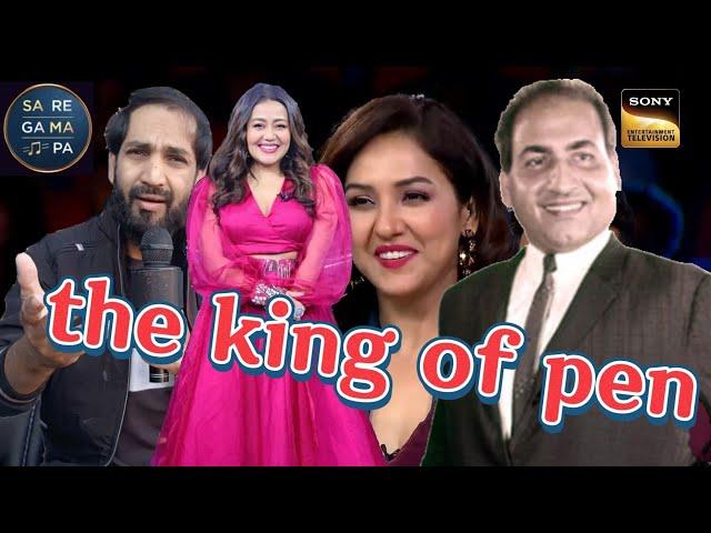 #indian_idol के बाद #saregamapa में भी#mohdrafi साहब के गानों की धूम मच गई#bollywood retro songs