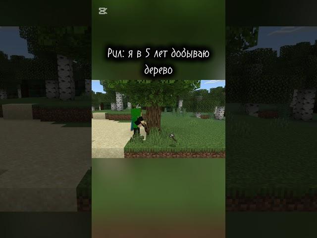 #alexminecraft #animation #мем #alexeveminecraft #alexplay #мемы #alexplays #minecraft #alexgame
