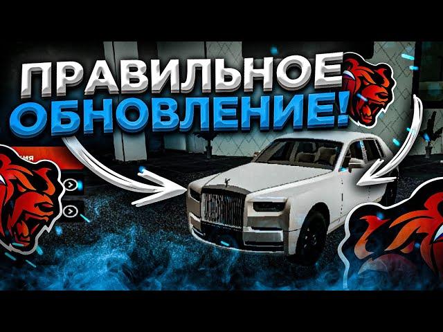 ГЛОБАЛЬНОЕ ОБНОВЛЕНИЕ ВЫШЛО! ТЕСТ НОВАЯ ТЮРЬМА,НОВЫЕ РАБОТЫ, НОВЫЕ АВТО НА BLACK RUSSIA RP