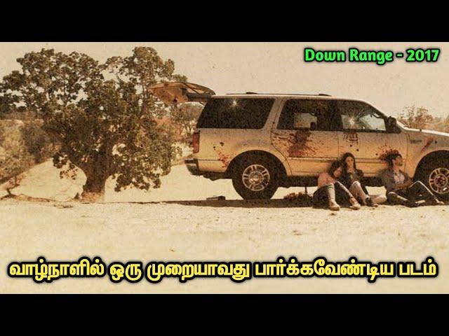 நொடிக்கு நொடி பரபரப்பு | Down Range | Tamil Voice Over | Tamil Dubbed | Tamilan | THT |