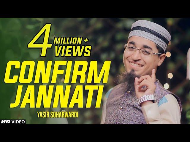 Confirm Jannati Hai || Yasir Soharwardi || New Sound Track 2020 || Tna Records