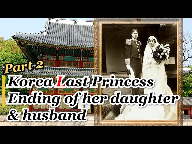 Last Korea Princess (Part 2) - Ending of her daughter and husband | Princess Deokhye