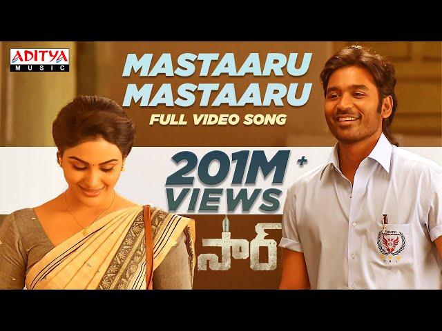 Mastaaru Mastaaru Full Video Song | SIR Telugu Songs | Dhanush, Samyuktha | GV Prakash Kumar | Venky