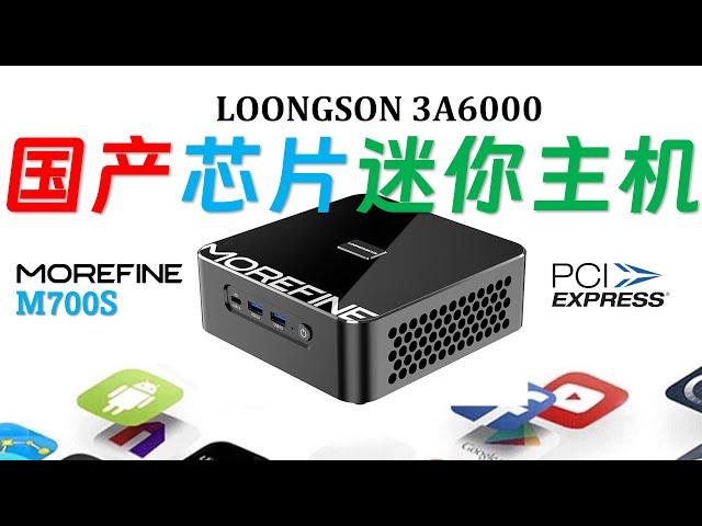 【English subtitle】 Morefine M700S 3A6000 mini computer experience!