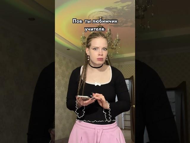 #софянка