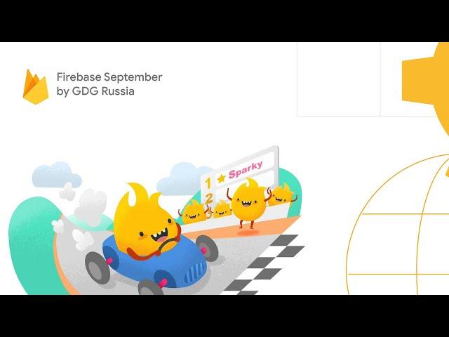 Firebase September by GDG Russia. Day 3