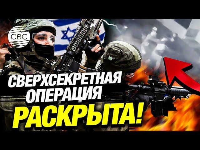 Израильский спецназ похитил командира «Хезболлы» в сердце Ливана