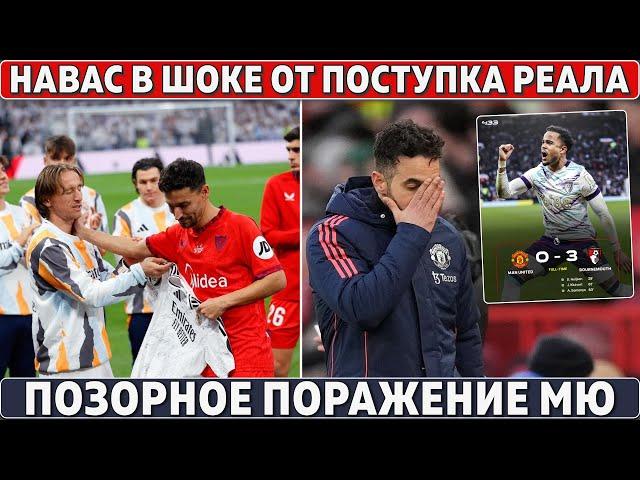 До СЛЕЗ: жест РЕАЛА НАВАСУ ● ПОЗОРное поражение МЮ ● Дьокереш в АРСЕНАЛЕ ● 9 голов в матче ЛИВЕРПУЛЯ