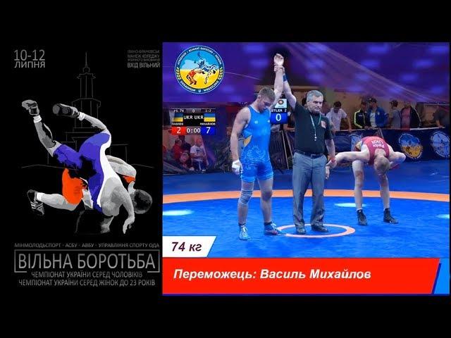 Василий Михайлов - девятикратный чемпион Украины.