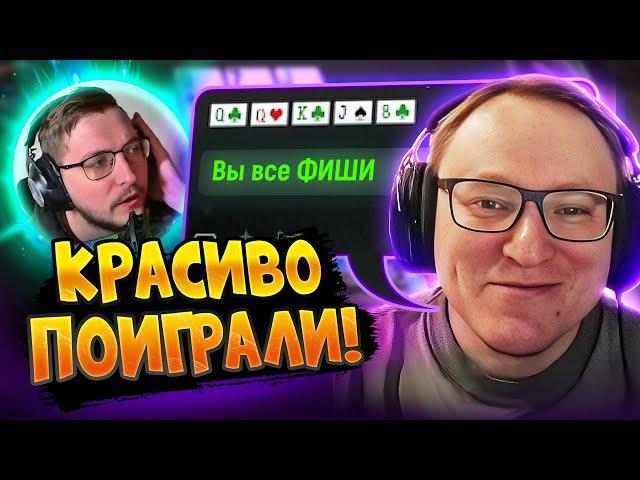 VooDooSH: Это не покер, это кунг-фу!  Покерные стримы