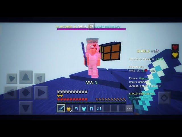 3 - ТИЙ ДЕНЬ ИГРЫ С КРЕСТА В MCPE 1.1.5 // СПЛИТ