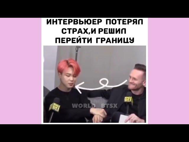 Смешные и милые моменты с BTS | #150