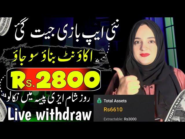 No 1 Earning App 2024 | Daily 2800 | Direct Withdraw Easypaisa Jazzcash | New Earning App | mexpert