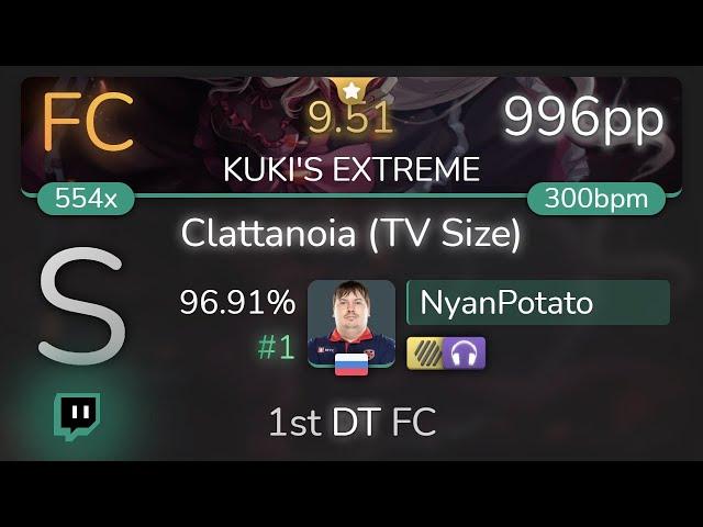 [9.51⭐Live] NyanPotato | OxT - Clattanoia [KUKI'S EXTREME] 1st +HDNC FC 96.91% {#1 996pp FC} - osu!