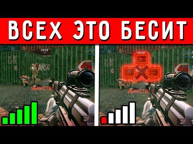 10 ВЕЩЕЙ В WARFACE, КОТОРЫЕ БЕСЯТ ВСЕХ ИГРОКОВ НА РМ!