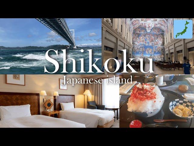 Japan’s Island Shikoku️ & Stay at Big Hotel | 3 Days TRIP  (Part 1/2)