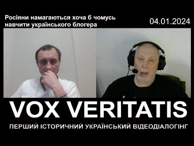 Росіяни намагаються хоча б чомусь навчити українського блогера (з прологом та епілогом)