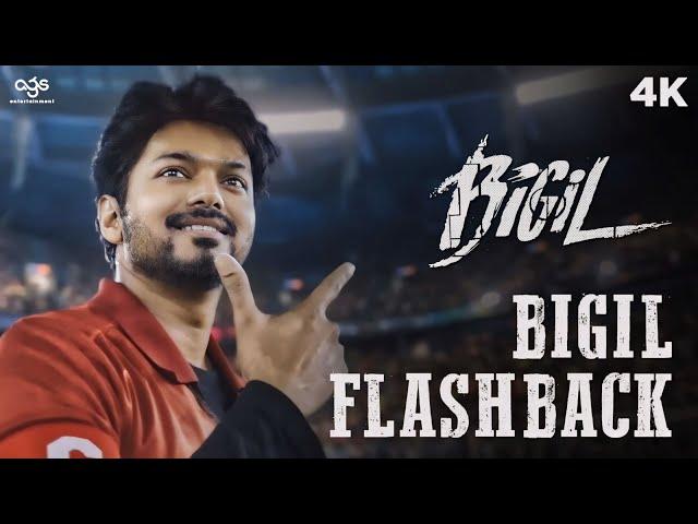 Bigil Flashback | Bigil | Vijay | Nayanthara | AR Rahman | Atlee | AGS Productions