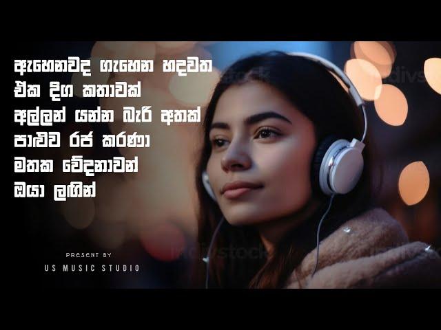 Sudeera Dilshan | Best Song Collection | (හොඳම ගීත එකතුව 2023) |@usmusicstudio6584