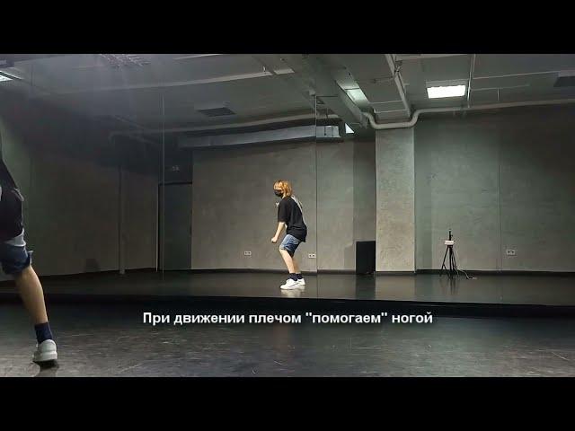 Don't let me down | dance tutorial / разбор движений