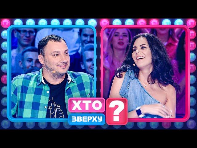 Сільський боулінг та екскурс у минуле – Хто зверху?