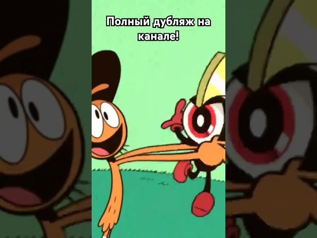 #мультфильм #сприветомпопланетам #вондертутитам #тутитам #вондер #сильвия #wanderoveryonder #wow