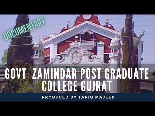 Govt Zamindar Post Graduate College Gujrat Documentary Film by @Tariqmajeedofficial