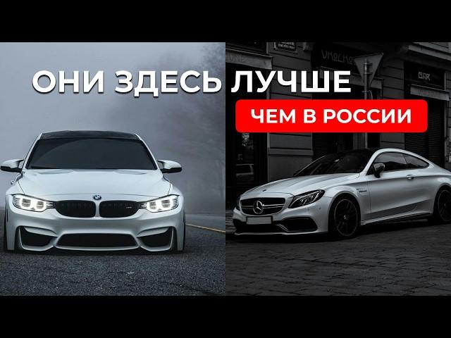 АВТО ПОДБОР. Немецкие АВТО в Китае. BMW МЕРСЕДЕС AUDI