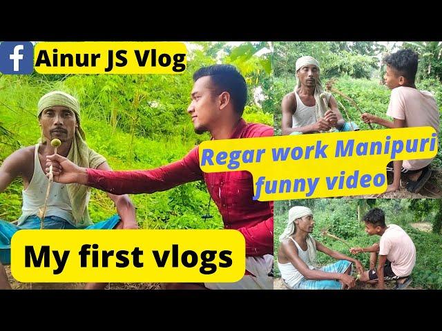 My first Vlogs// Regar work Manipuri funny Video  Md Jeya uddin khan//Every one watch this video 