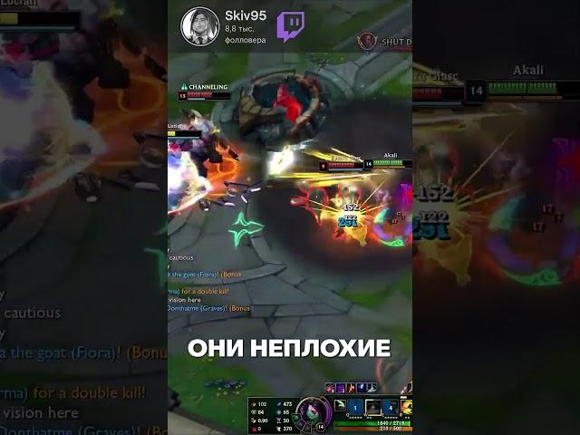 СОСТОЯНИЕ РУН В ЛИГЕ ЛЕГЕНД | Лига Легенд League of Legends #leagueoflegends