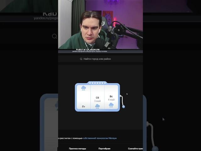#bratishkinoff на #Twitch | GAMBA