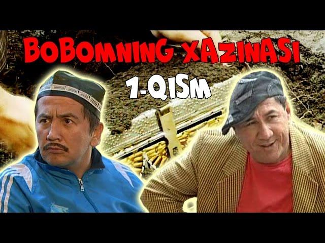 Bobomning xazinasi (o'zbek komediya serial) 1-qism | Бобомнинг хазинаси (комедия узбек сериал)