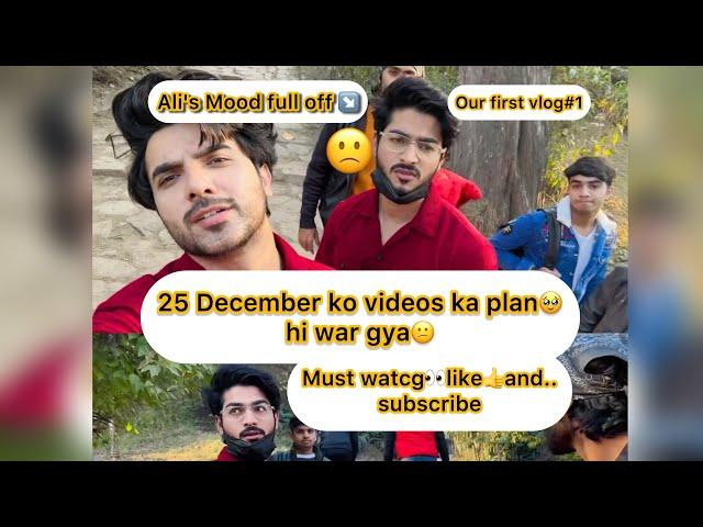 Second Vlog watch end