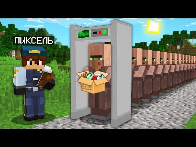 КАК НАМ С ПОЛИЦИЕЙ НАЙТИ ЖИТЕЛЯ ВОРА В МАЙНКРАФТ 100% троллинг ловушка minecraft