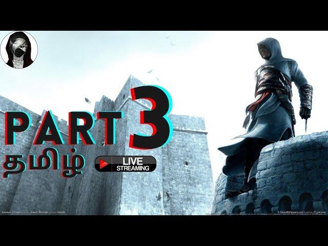 Assassin's Creed 1 Let's Play தமிழ்#3