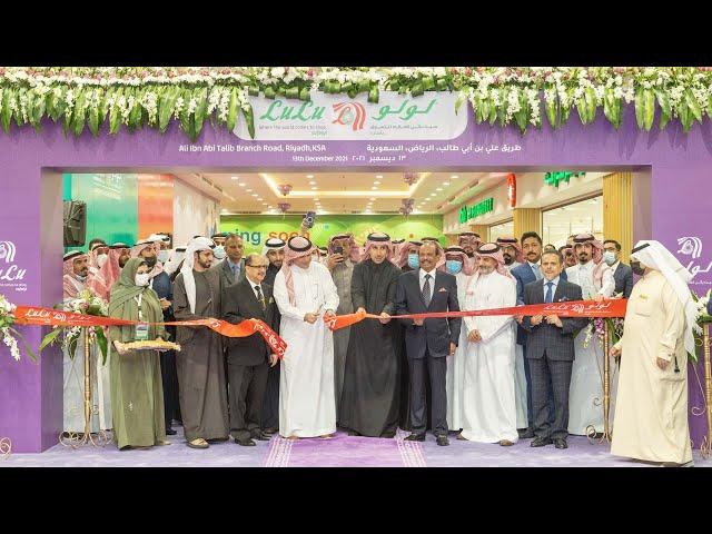 LuLu opens new hypermarket in Riyadh