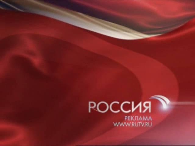 Заставки рекламы (Россия, 2008-2009) Оригинал