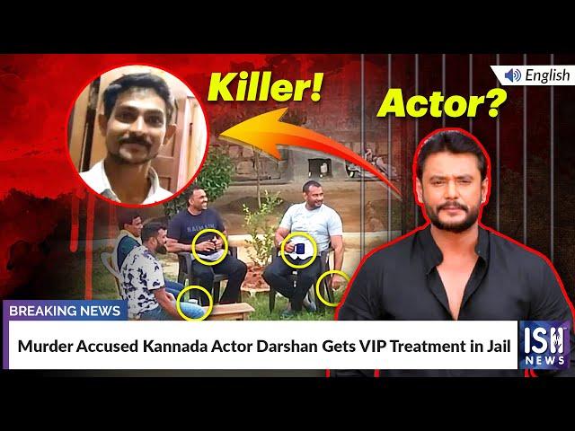 Murder Accused Kannada Actor Darshan Gets VIP Treatment in Jail | ISH News