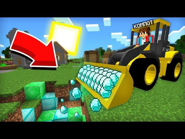 Я СПРЯТАЛ ЭТОТ КЛАД 10000 ЛЕТ НАЗАД И ЗАБЫЛ ПРО НЕГО В МАЙНКРАФТ | Компот Minecraft