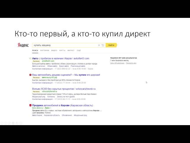 Как продвинуть сайт   Что такое SEO   Раскрутка сайта