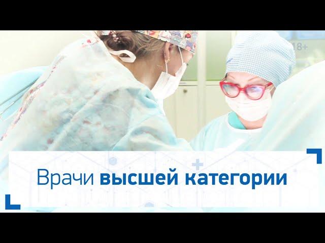 Реконструктивные операции в NEO-Clinic