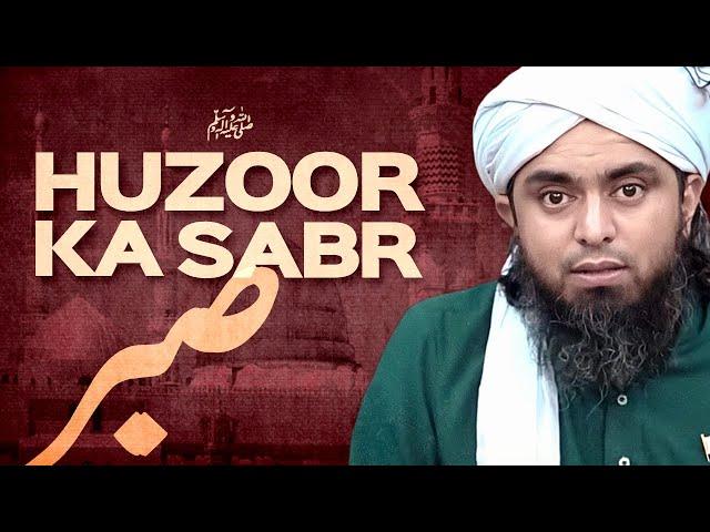 Nabi ﷺ ka Sabr aur Allah ki Muhabbat !!! An Emotional Video Clip !!! - By (Engr. Muhammad Ali Mirza)