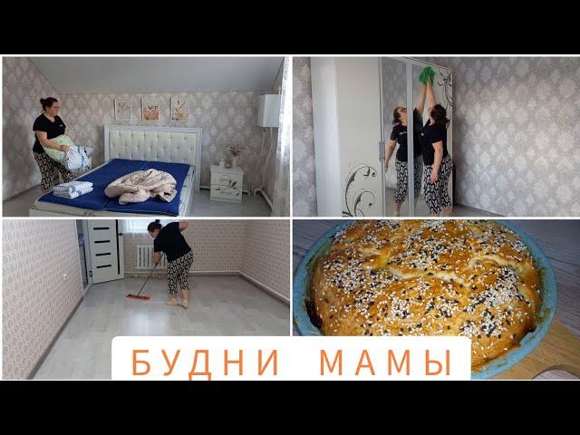 МОТИВАЦИЯ НА ДОМАШНИЕ ДЕЛАГОСТИНЦЫ ОТ МАМУЛИЧКИ️