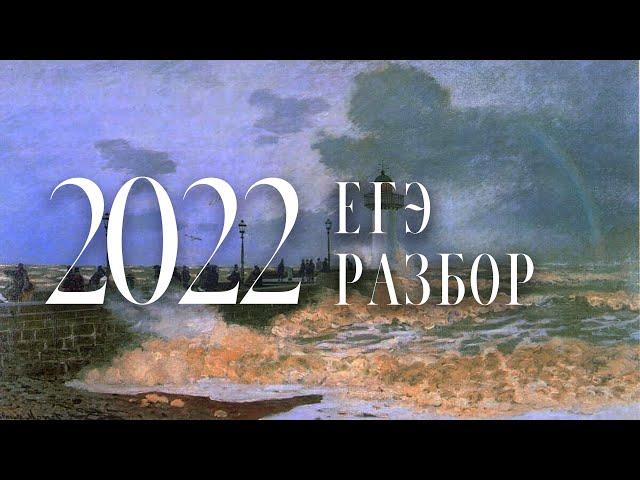 ЕГЭ 2022, математика профиль, резерв, 13, 16, 18 задания