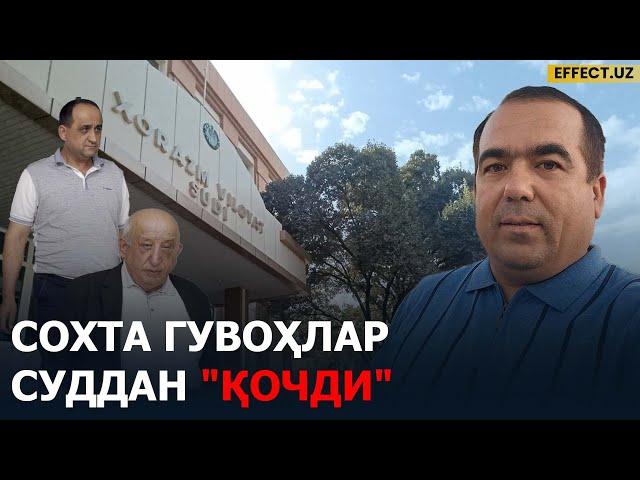 ХАТОЛАР ҚУРБОНИ: ХОРАЗМДА АДОЛАТ ҚИДИРАЁТГАН ШОВ-ШУВЛИ СУД ИШИ... – EFFECT.UZ