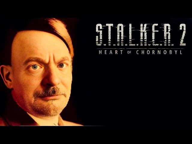 STALKER 2 ОПРАВДЫВАЕТ НАЦИЗМ ! СВАСТИКА В СТАЛКЕР 2