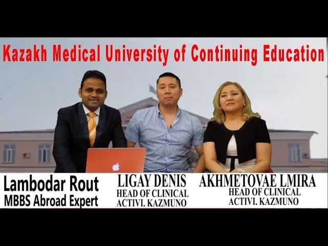 Interview of Kazakh Medical University of Continuing Education II MBBS in Kazakhstan II MBBS  Abroad